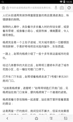 c7娱乐下载官网